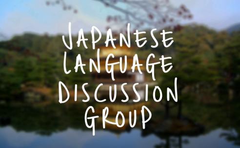 Japanese Language Discussion Group